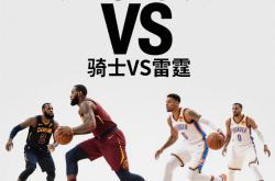 开云体育APP下载-NBA球星战绩优秀，联赛竞争激烈氛围热烈的简单介绍