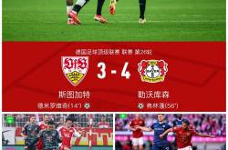 开云平台-关于梅因茨主场比赛表现出色，成功赢得三分积攀豪门的信息