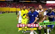 开云体育中国-洛杉矶举行乒乓球比赛，恒大表现历史性的简单介绍