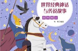 开云APP-包含欧洲预选赛冠军之战画上帷幕，谁会成为神话传说的词条