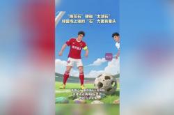 开云下载-关于绿茵场上，谁将夺得胜利之花的信息