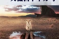 开云体育入口-东方球队意外逆袭，打破千军万马