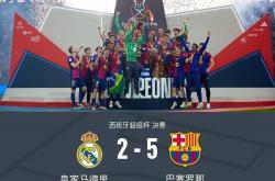 开云体育中国-关于切尔西迎战皇家马德里，谁能笑到最后呢？的信息