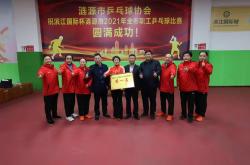 开云体育官方网站-关于群雄逐鹿！亚洲顶尖球队争夺荣誉的信息