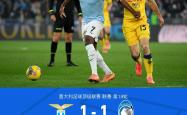 开云体育中国-意甲强强对话！国米2-1力克那不勒斯成功晋级