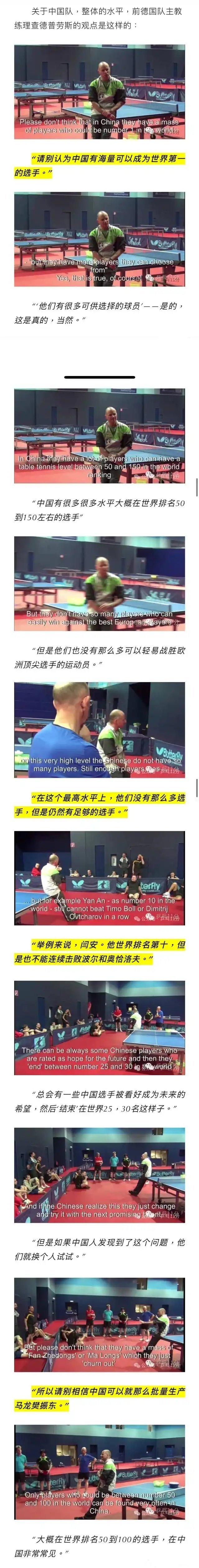 韩国队遭淘汰，表现不佳