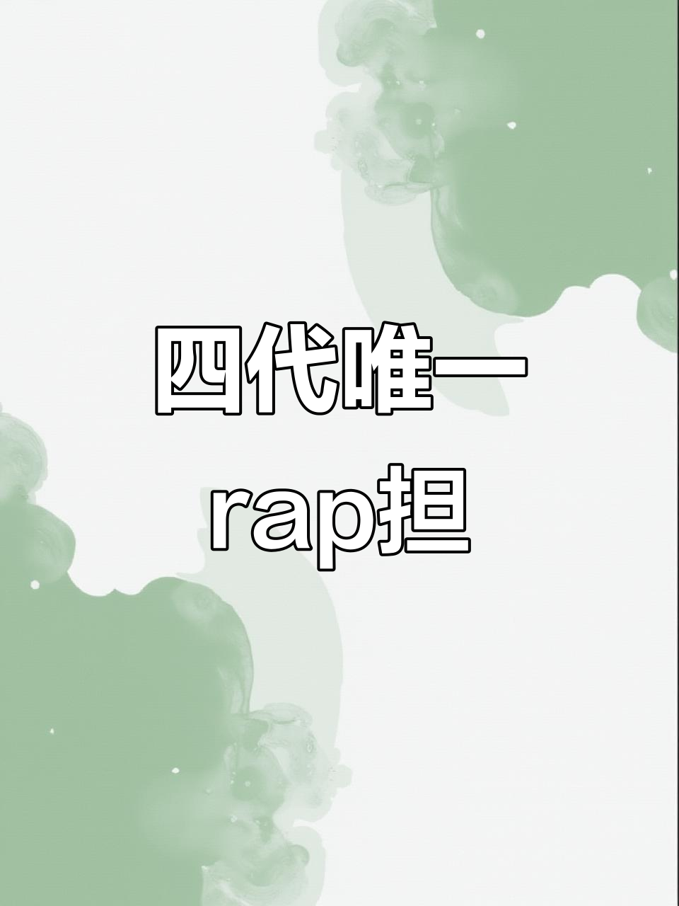 格拉纳达豪取胜利，实力不容小觑的简单介绍