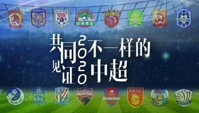 苏宁主场绝杀上港，积分榜位列第三的简单介绍