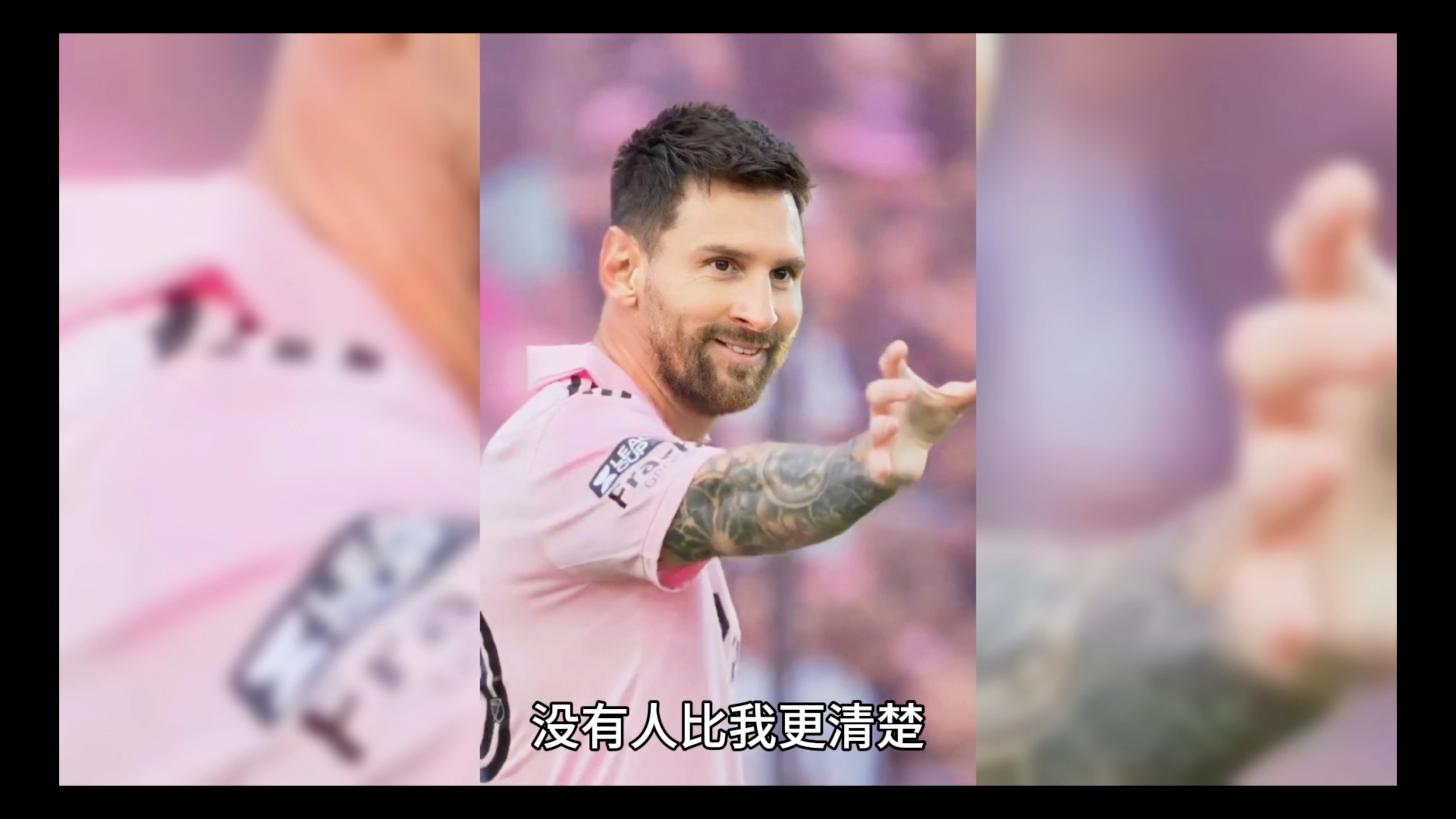 美职联球员个人合同涉年薪问题