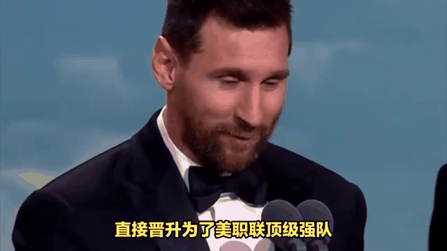 美职联球员个人合同涉年薪问题