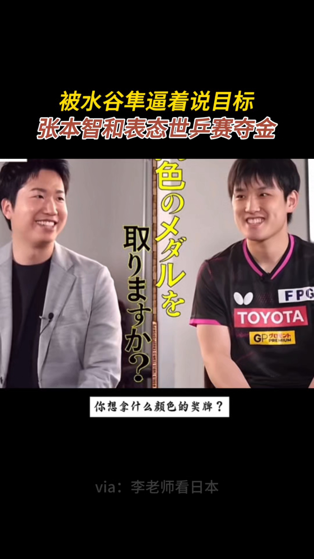 德国乒乓球队绝地反击韩国乒乓球队,水谷隼关键制胜的简单介绍 德国乒乓球队绝地反击韩国乒乓球队,水谷隼关键制胜的简单介绍