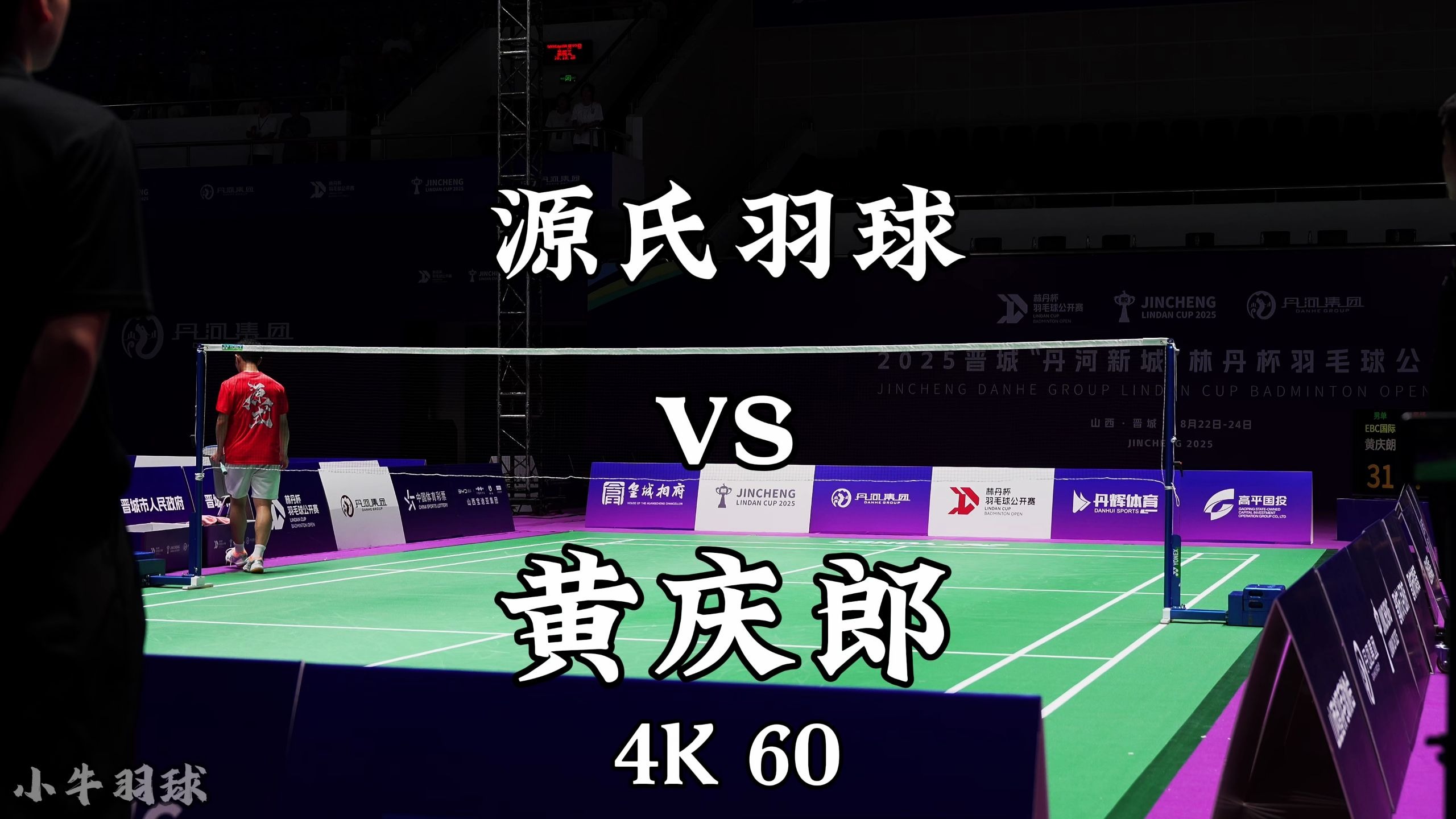 关于日本羽毛球队鏖战丹麦羽毛球队,林丹打破历史纪录的信息 关于日本羽毛球队鏖战丹麦羽毛球队,林丹打破历史纪录的信息