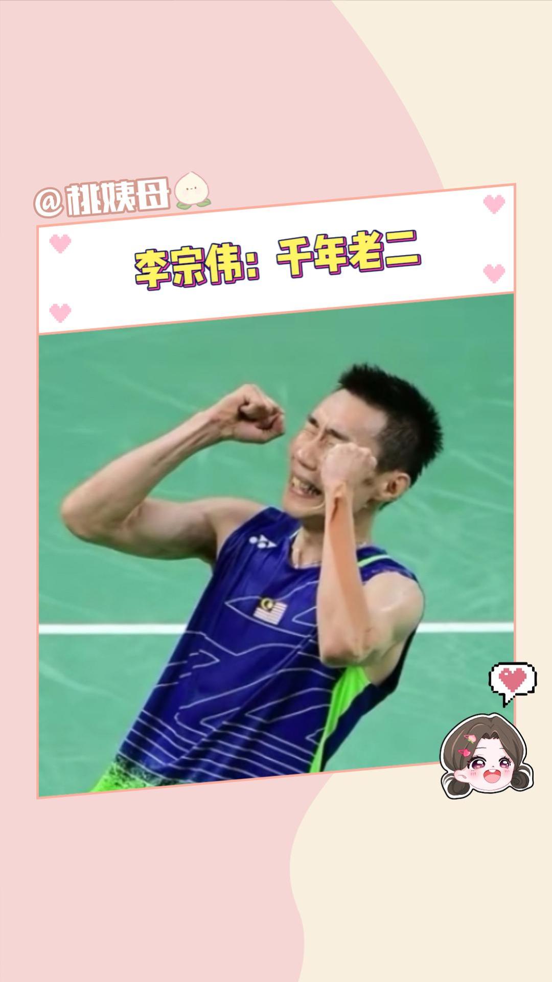 包含中国羽毛球队翻盘英格兰羽毛球队,李宗伟完成帽子戏法的词条 包含中国羽毛球队翻盘英格兰羽毛球队,李宗伟完成帽子戏法的词条