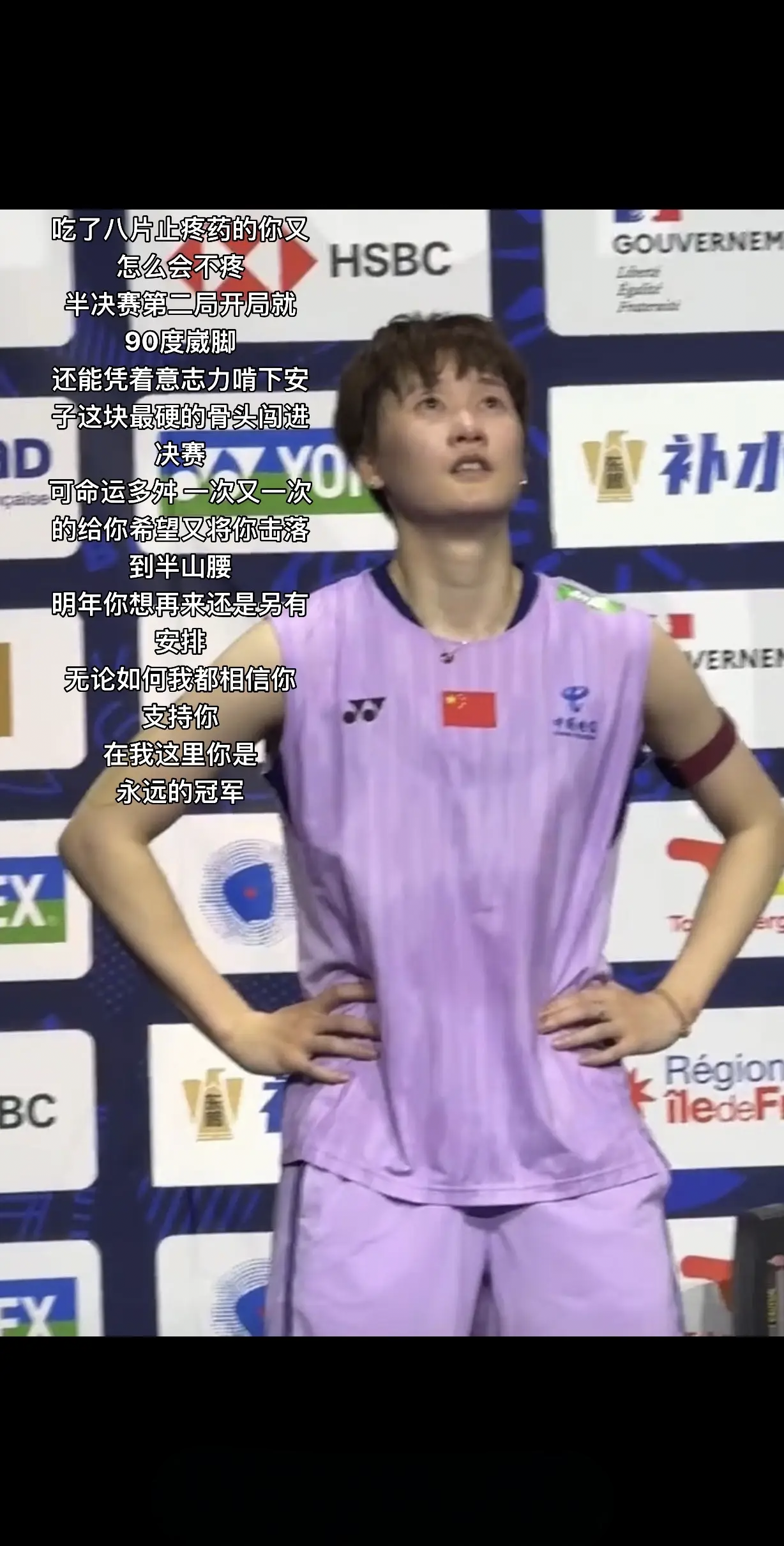 韩国队翻盘泰国队，陈雨菲带队取胜